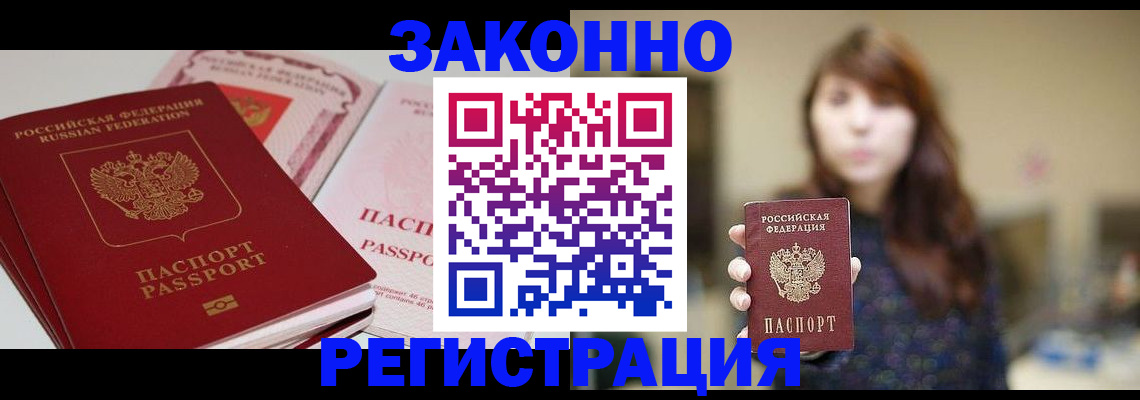 форма 3 в Кургане