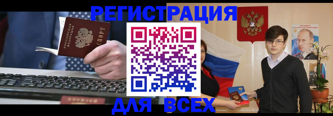 форма 3 в Кургане